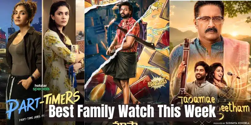 Best Family Watch This Week Best Family Watch This Week