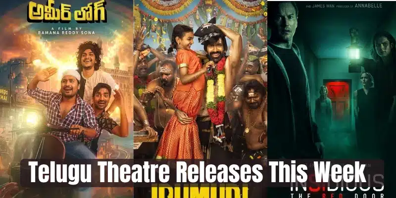 Telugu Theatre Releases This Week Telugu Theatre Releases This Week