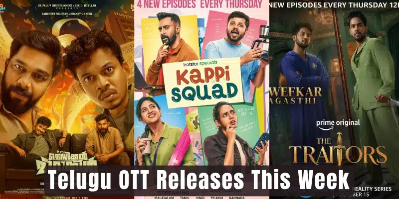 Telugu OTT Releases This Week Telugu OTT Releases This Week