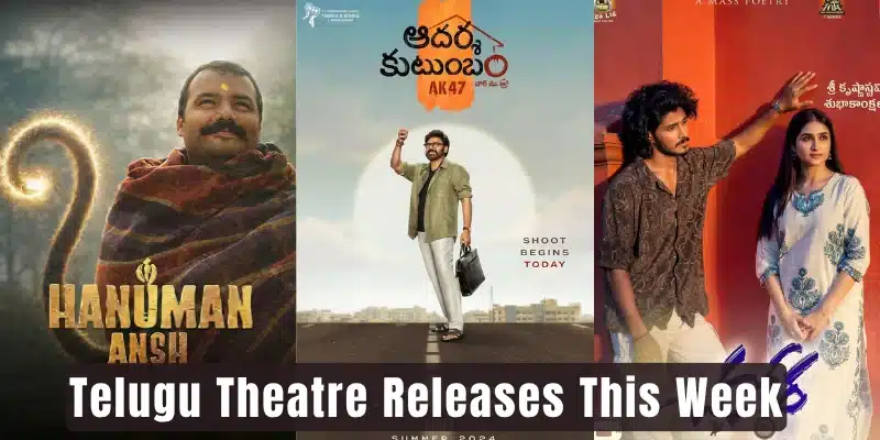 Telugu Theatre Releases This Week Telugu Theatre Releases This Week